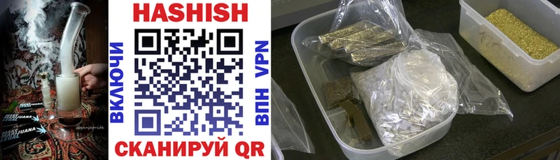Виды наркоты Обь ГАШИШ  APVP  Метадон  АМФ  Марихуана  МЕФ 