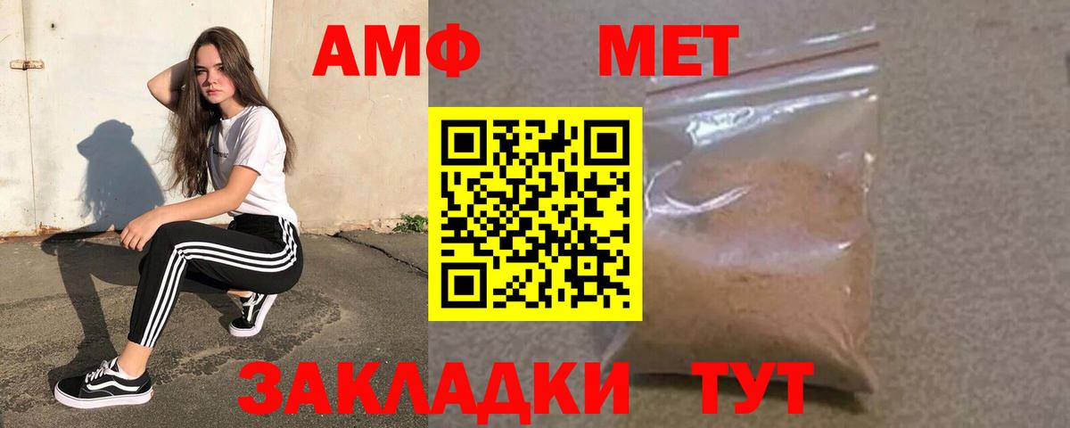 Метадон Обь