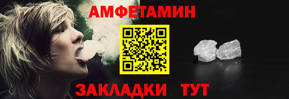 мега зеркало  АМФЕТАМИН VHQ  Амфетамин  Вход с VPN  Обь 