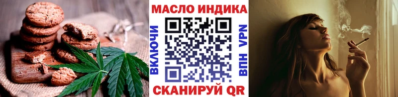 Печенье с ТГК марихуана  Обь 