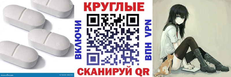 ЭКСТАЗИ 300 mg Обь
