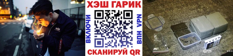 ГАШИШ VHQ  купить закладку  Обь 
