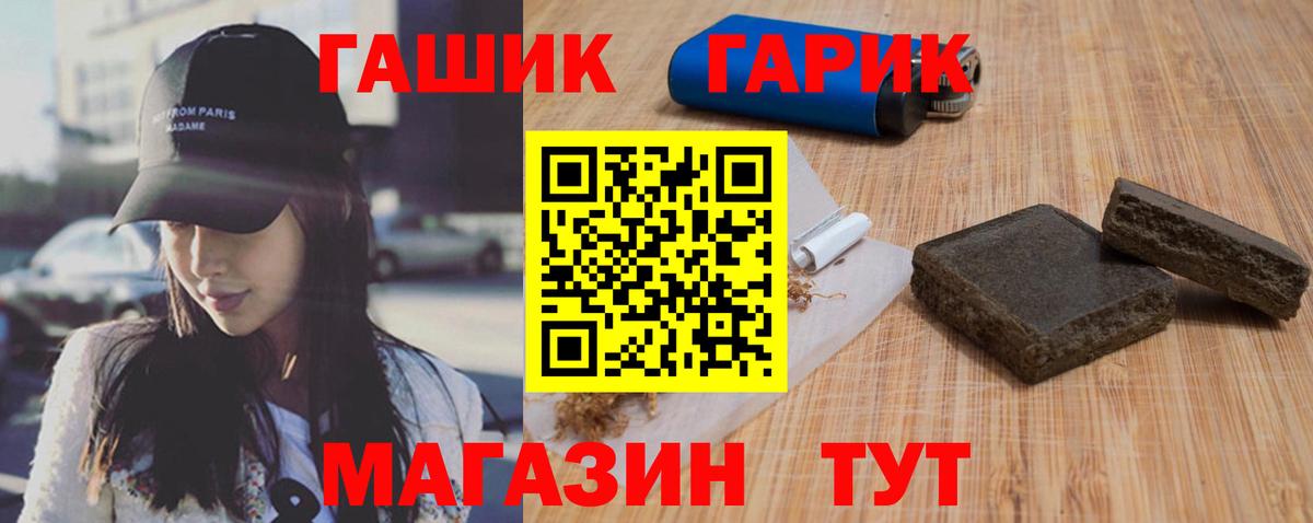 Обь  ГАШ Изолятор  Вход с VPN  ГАШИШ AMNESIA HAZE 