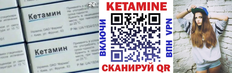 продажа наркотиков  Обь  Кетамин ketamine 