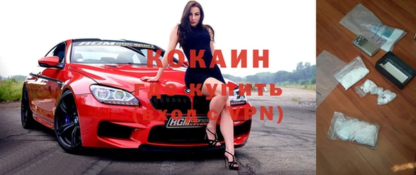 наркотики Новодвинск