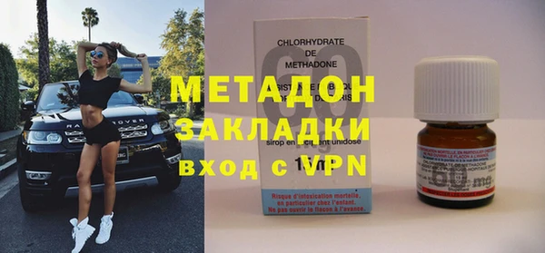 бутират Дмитров