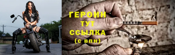 бутират Дмитров