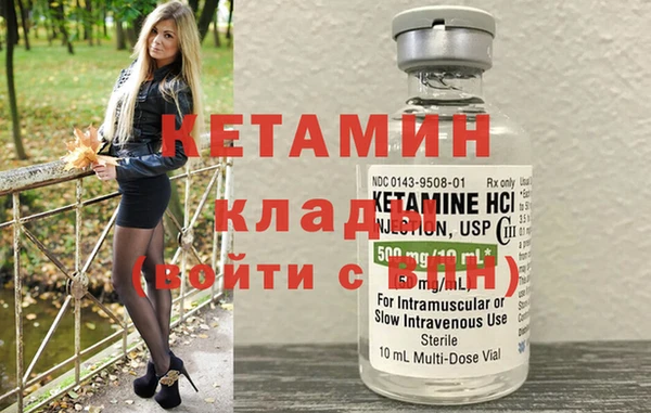 гашишное масло Дмитровск
