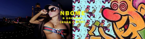 бутират Дмитров