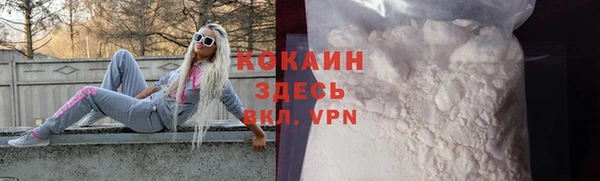 бутират Дмитров