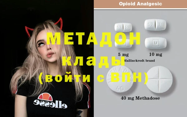 мяу мяу кристалл Новокубанск