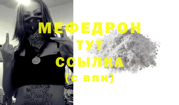 соль курить ск Новозыбков