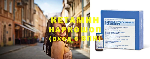 индика Нефтегорск