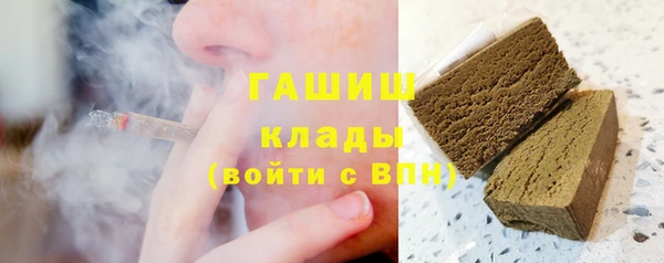 соль курить ск Новозыбков