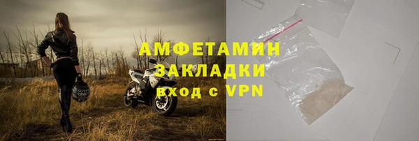мяу мяу кристалл Новокубанск