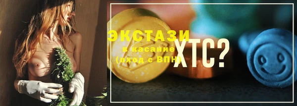 гашишное масло Дмитровск