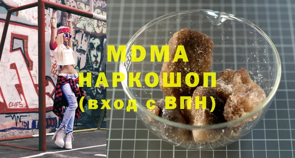 герыч Дмитриев