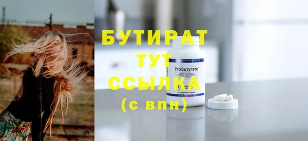 мяу мяу кристалл Новокубанск