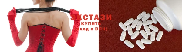 мяу мяу кристалл Новокубанск