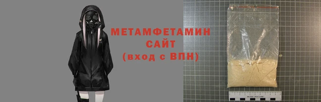 соль курить ск Новозыбков