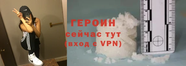 мяу мяу кристалл Новокубанск
