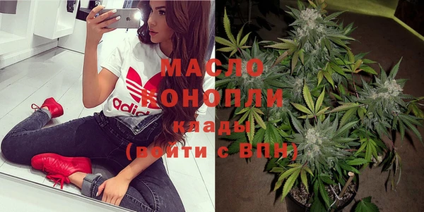 гашишное масло Дмитровск
