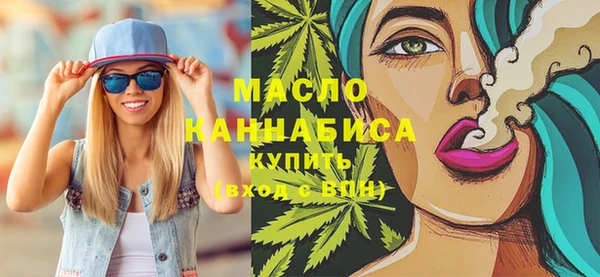гашишное масло Дмитровск