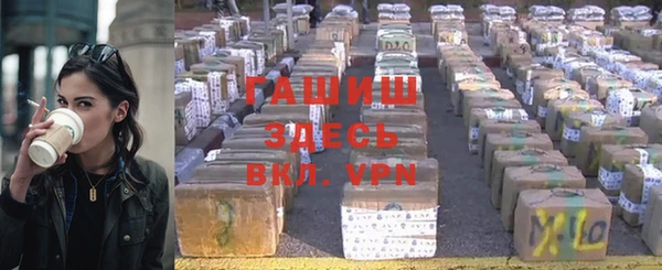 бутират Дмитров