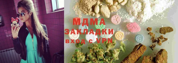 герыч Дмитриев