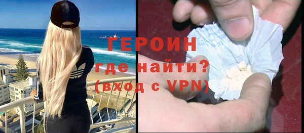 гашишное масло Дмитровск