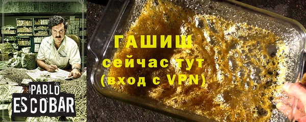мефедрон VHQ Гусев
