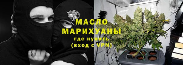 соль курить ск Новозыбков