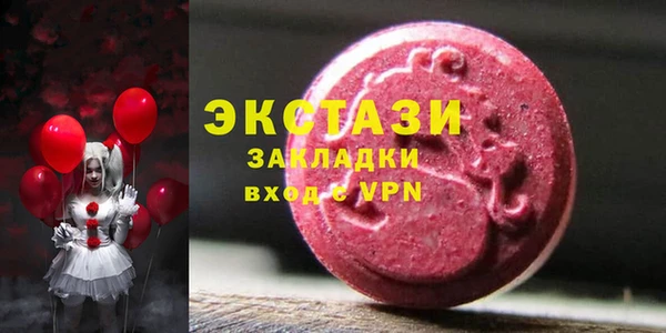 трава Гусь-Хрустальный