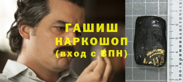 гашишное масло Дмитровск