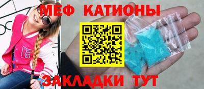 прущая мука Ипатово