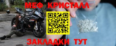 амфетамин Ирбит