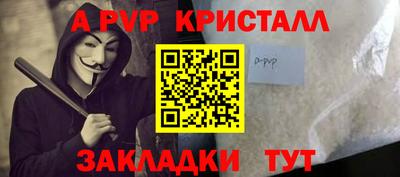 прущая мука Ипатово