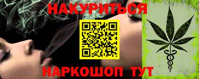 прущая мука Ипатово