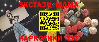 экстази Изобильный