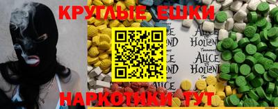 прущая мука Ипатово