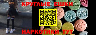 экстази Изобильный