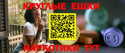 амфетамин Ирбит