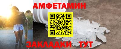 прущая мука Ипатово
