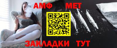 амфетамин Ирбит