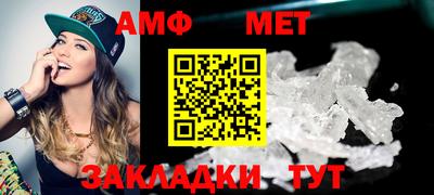 амфетамин Ирбит