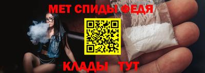 амфетамин Ирбит