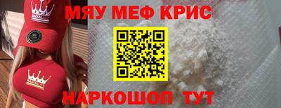 амфетамин Ирбит