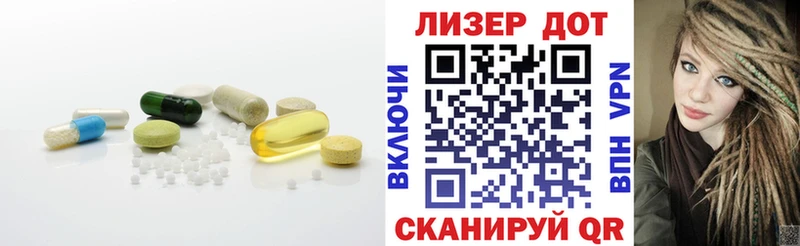ЛСД экстази кислота Обь