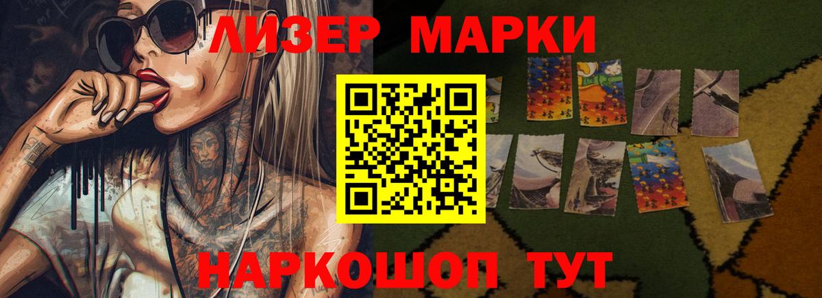 Лсд 25 экстази  Лсд 25 экстази кислота  Вход с VPN  Обь  Лсд 25 экстази кислота 