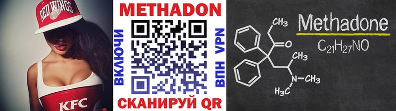 mega ССЫЛКА  Обь  Метадон VHQ 